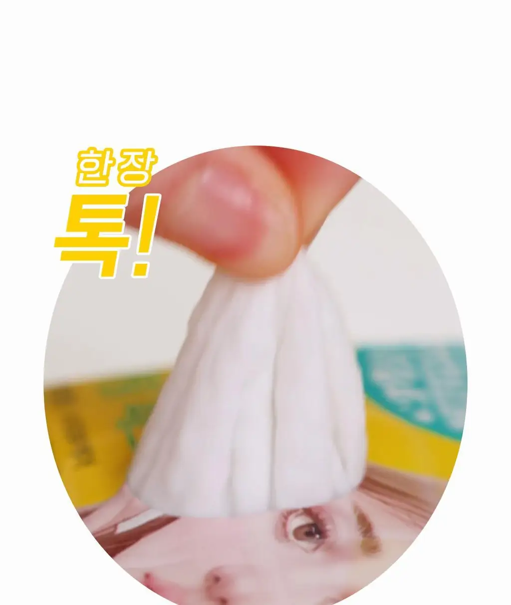 [여행필수템]아리얼 스트레스 릴리빙 데일리 픽 필링 패드 기획 (30매 x 3개입) 상세페이지 9